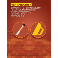 Шпатлевка для стен МАСЛЯНО-КЛЕЕВАЯ 0,9 кг OLECOLOR, Высокая эластичность, Готовая к применению, Шпаклевка для внутренних работ, для стен и потолков, для заделки трещин, белая